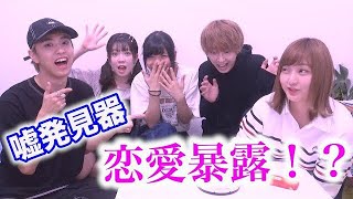 【コラボ】かやくまにギリギリな質問してみたら……