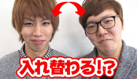 はじめしゃちょー＆ヒカキンで声入れ替えて動画作ってみた！