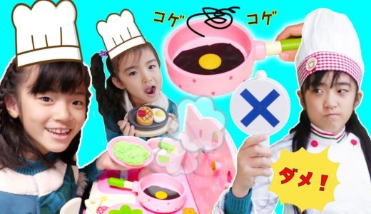 あきらとあさひの修行！３つ星レストランかんなシェフのもとへ