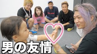 【キャラ崩壊ww】レペゼン地球がポンスと遊んでくれました♡