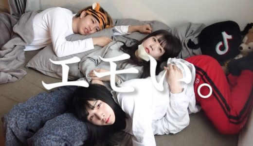 ただただゴロゴロしてるだけの動画。