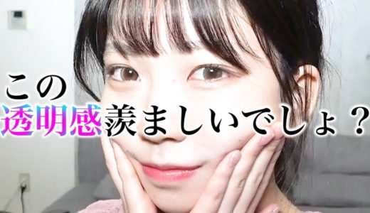 美肌イケメンと美少女が毎日使ってるスキンケアを紹介します！！！