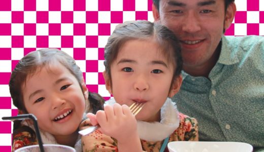 かんなとあきらとデートハウステンボス