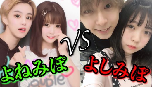 どちらと実際に付き合うか決めました