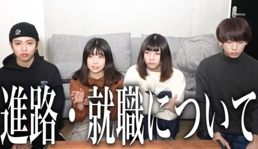 これからどうするかについてお話しします。