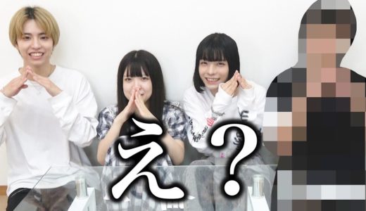 なにこの状況！？！！【イケメンオーディション】