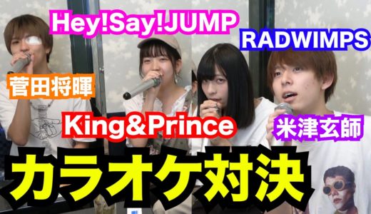 【音痴】カップル同士(?)でアカペラ採点バトルしたら結果がひどかったwww