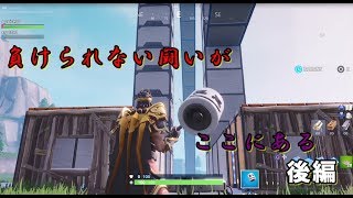 【Fortnite】フォートナイトで○×クイズやってみた　しゃむ解答編【no-mu】