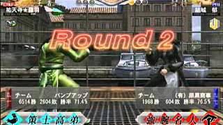 予選inクラブセガ綱島 祐天寺（ラウ） vs しゃむねこ（パイ）