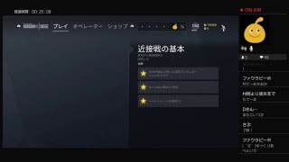 シージ参加型　初見歓迎　しゃむさんおめでとう