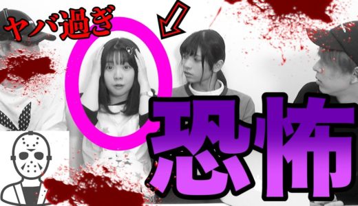 【最恐】サイコパスよりまじヤバい。。。