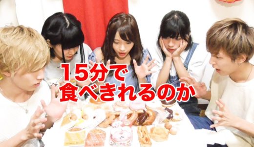 買い占めたドーナツ食べきるまで終われません（後編）