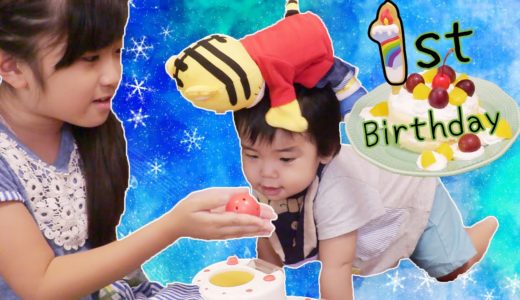 Ginta's 1st Birthday★ぎんた１歳バースデー