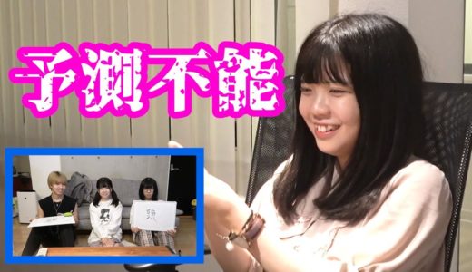 【天然】みぽたぽたをよく知るのは誰？【第１回みぽたぽた王】