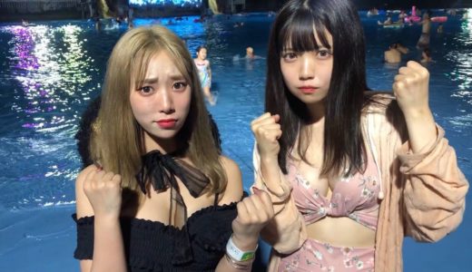 「ナイトプールでナンパされたい！！！」2人の女の物語