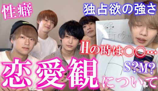 【大暴露】現役アイドルの恋愛観が凄すぎた…