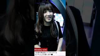 すごい美女の女装男子のリアルチャレンジ【かなチャレvol.7】