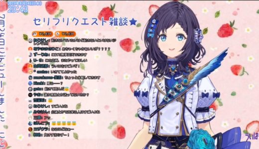 結婚の申し出を断るために、自分は男の娘だと言ってみたものの逆に受け入れられ困惑する相羽ういは(自称神！)