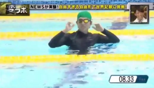 コヤシゲは泳げなくてもイケメンがでてる。