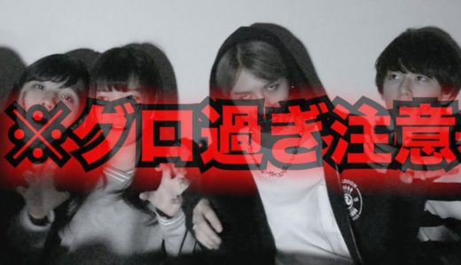 【お手軽】ハロウィンメイクしてみたら怖すぎた・・・