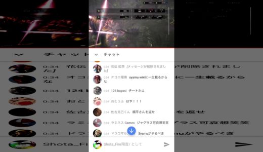 ライブに抜かれて怒るシャム信者