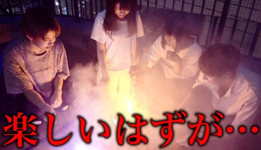 【青春】男女で花火したらこの後とんでもない事に・・・