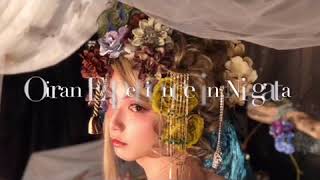 【美しすぎる女装男子】ルノアールの絵のような花魁変身体験