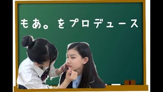 【メイク動画】最年少をイメチェンさせてみた
