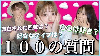 【初暴露】最近大人になった? かっぱ氏に〈100の質問〉をNGなしで答えてもらった結果💓wwwww