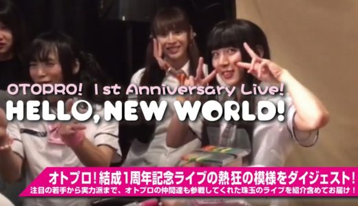 女装アイドルグループの主催ライブがかなり盛り上がってる件について