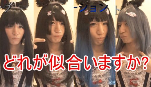 【女装】NEWヘアスタイル＆カラー【艶姫猫子】New hair color