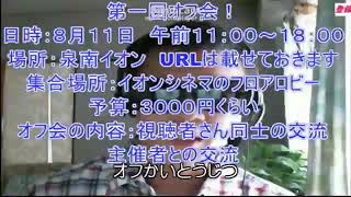 アナッル！シャムドウガ日和