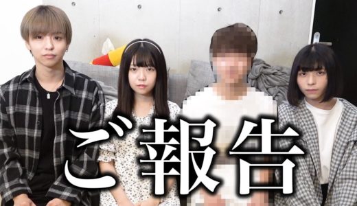 遂に決まりました。