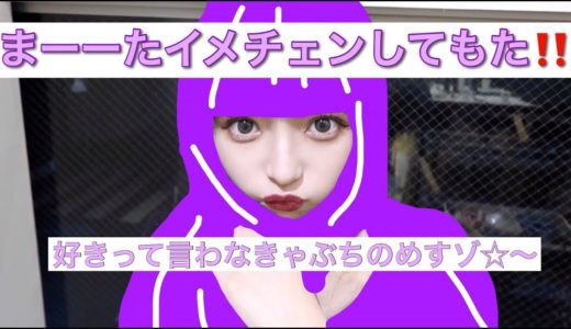 夏休みだからさ〜イメチェンしたいじゃん？染めちゃったよ〜