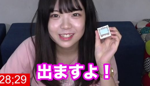【商品紹介】気になるコスメをプレゼン対決した結果…！？