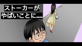【本当にあった怖い話】メイド喫茶のバイトをしてみたら...。