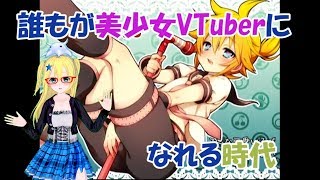 【星野理恋】男の娘メモラブルを歌ってみた