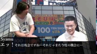 【syamu_game】カラオケボックスに閉じ込められる大物youtubeｒ
