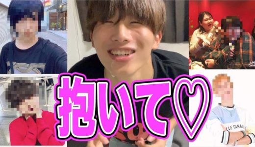 オカマが抱かれたい男性YouTuber5選を発表wwwww