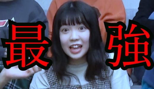 絶対にニヤケてはいけない褒め合いバトルしたけど、結果顔芸www