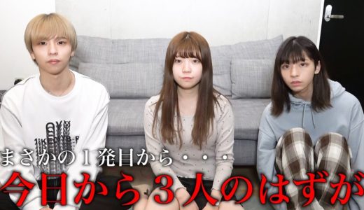 これからについてご報告。