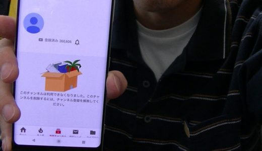 【速報】Syamuさんがまた引退、チャンネルも閉鎖される・・・