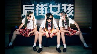 后街女孩op★当女装大佬【乐歌❤桃核❤麦麥籽】梦幻偶像组合赴泰归来╮（￣▽￣）╭