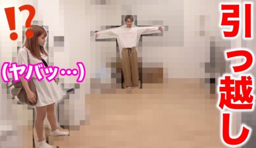 【新居紹介】ヘンマジハウスがまたまた変わります！！！