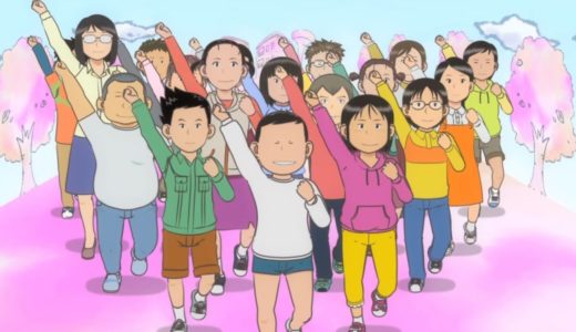 TVアニメ「団地ともお」PV