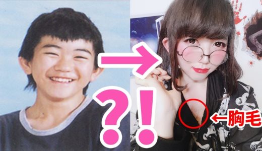【コスメ】メンヘラさん必見！サブカル地雷ちゃんメイクのやり方【簡単】