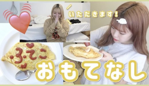 ふてこにオムライスでおもてなし♡