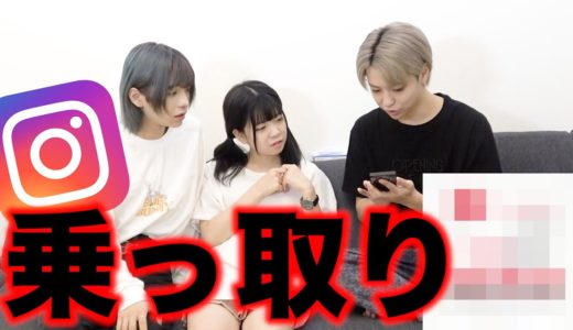 【緊急事態】Instagramが乗っ取られました、、、