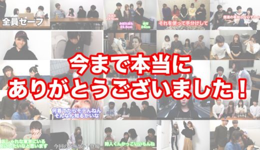 【ご報告】ヘンジンマジメとしての活動を休止します。