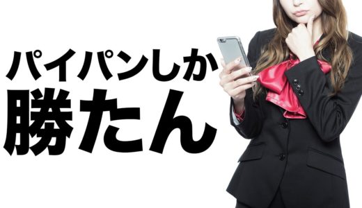 男性のムダ毛処理って、女性はどう思ってるの？【悩み相談】